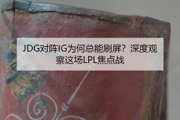 dui-zhen-wei-he-zong-neng-shua-ping-shen-du-guan-cha-zhe-chang-jiao-dian-zhan-2-878.jpg